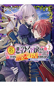 š갭ŮϤޤǡ󥽥ߥå 2/ 󥽥