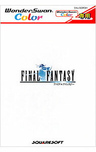 【中古】WS ファイナルファンタジー
