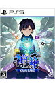 【中古】PS5神箱 − Mythology of Cube −