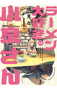 製品画像：24位