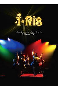 &nbsp;&nbsp;&nbsp; 【Blu−ray】i☆Ris　Live＆Documentary　Movie　シアター版 の詳細 発売元: エイベックス・ピクチャーズ カナ: アイリスライヴアンドドキュメンタリームーヴィーシアターバンブルーレイディスク IRIS LIVE&DOCUMENTARY MOVIE / アイリス ディスク枚数: 1枚 品番: EYXA14606 リージョンコード: 発売日: 2025/01/29 映像特典: 予告映像 内容Disc-1i☆Ris　Live＆Documentary　Movie 関連商品リンク : i☆Ris エイベックス・ピクチャーズ