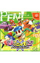 【中古】DC ペンペン トライアイスロン