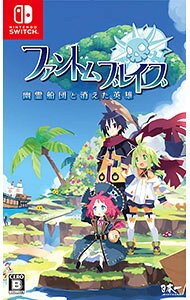 【中古】Switch ファントム・ブレイブ　幽霊船団と消えた英雄 (ニンテンドースイッチ)