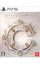 【中古】PS5シドマイヤーズ シヴィライゼーション VII