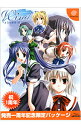 【中古】DC Wind -a breath of heart- リパッケージ版