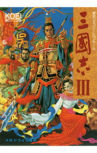 【中古】MD 三國志III