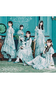 【中古】ネーブルオレンジ / 乃木坂46