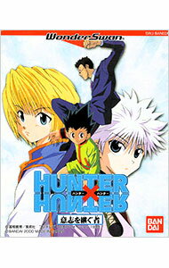 【中古】WS ハンター×ハンター　意思を継ぐ者