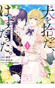 š۸򽦤äϤä 櫓ͤν 1/ 