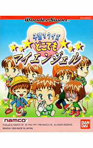 【中古】WS 子育てクイズどこでもマイエンジェル 【中古】WS 子育てクイズどこでもマイエンジェル