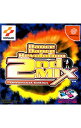 【中古】DC Dance Dance Revolution 2ndMIX Dreamcast Edition