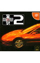 【中古】DC 首都高バトル2
