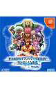 【中古】DC ファンタシースターオンライン Ver.2
