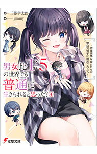 š˽15Ǥ̤ȻפäݷŴ̵˻ҤϮ줿 4/ ƣϺ