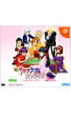 【中古】DC サクラ大戦オンライン-帝都の長い日々-
