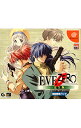 【中古】DC 【EVEエンサイクロペディア付】EVE ZERO 完全版 -The ark of the matter- 初回限定パック