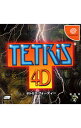 【中古】DC TETRIS 4D