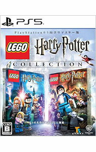 【中古】PS5 レゴ ハリー・ポッター コレクション
