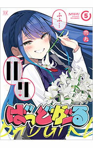 ͥåȥ Ź㤨֡šۤФäɤ 5/ ݡפβǤʤ977ߤˤʤޤ