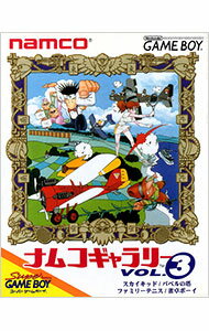 【中古】GB ナムコギャラリーVol.3 【中古】GB ナムコギャラリーVol.3
