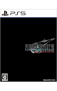 【中古】PS5ファイナルファンタジーVII　リバース（ディスク修正版）