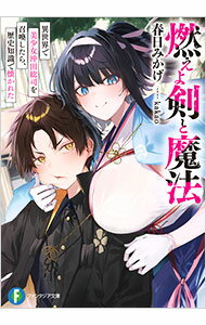 ����š�ǳ���������ˡ�����������������������ʤ򾤴������顢����μ��ǲ����줿 / �����ߤ���