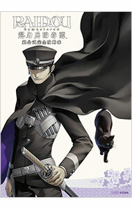 【中古】RAIDOU　Remastered：超力兵団奇譚超公式完全攻略本 / KADOKAWA　Game　Linkage