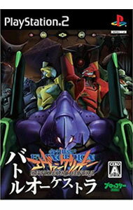Naruto Series - 【中古】PS2 新世紀エヴァンゲリオン　バトルオーケストラ