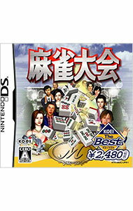 【中古】NDS 麻雀大会　KOEI　the　Best