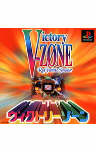 【中古】PS ヴィクトリーゾーン