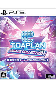 &nbsp;&nbsp;&nbsp; "東亜プラン　アーケードコレクション　VOL1" の詳細 メーカー: シティコネクション 機種名: プレイステーション5 ジャンル: シューティング 品番: ELJM30721 カナ: トウアプランアーケードコレクションボリューム1 発売日: 2025/08/28 関連商品リンク : プレイステーション5 シティコネクション