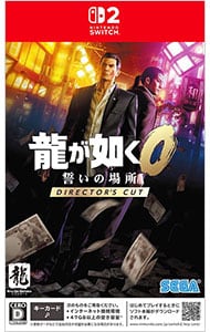 【中古】Switch2 龍が如く0　誓いの場所　Director’s　Cut (ニンテンドースイッチ2)