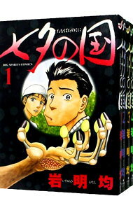製品画像：25位