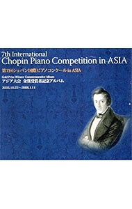 楽天市場】ショパン国際ピアノコンクール（CD・DVD）の通販