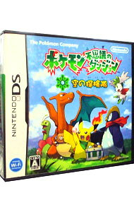 【中古】NDS ポケモン不思議のダンジョン 空の探検隊 (ニンテンドーDS)