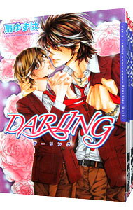 楽天市場】子安武人 darlingの通販