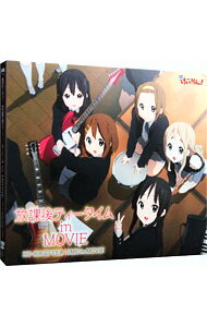 【中古】【2CD】映画「けいおん！」劇中歌アルバム　放課後ティータイム　in　MOVIE / アニメ