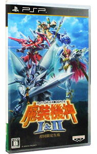 &nbsp;&nbsp;&nbsp; "【UMD2枚組】スーパーロボット大戦OGサーガ　魔装機神I＆II　初回限定版" の詳細 メーカー: バンダイナムコエンターテインメント 機種名: PSP（プレイステーション・ポータブル） ジャンル: ロールプレイング 品番: ULJS00444 カナ: スーパーロボットタイセンオージーサーガマソウキジン1アンド2ショカイゲンテイバン 発売日: 2012/01/12 関連商品リンク : PSP（プレイステーション・ポータブル） バンダイナムコエンターテインメント