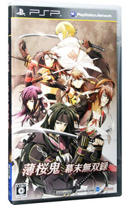 &nbsp;&nbsp;&nbsp; "薄桜鬼　−幕末無双録−" の詳細 メーカー: アイディアファクトリー 機種名: PSP（プレイステーション・ポータブル） ジャンル: アクション 品番: ULJM06028 カナ: ハクオウキバクマツムソウロク 発売日: 2012/03/22 関連商品リンク : PSP（プレイステーション・ポータブル） アイディアファクトリー