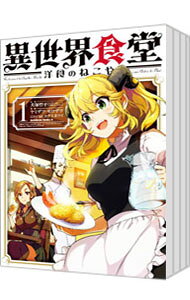 製品画像：23位