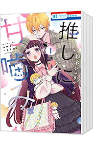 製品画像：30位
