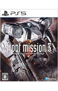 【中古】PS5フロントミッション　サード：リメイク