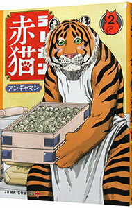 ͥåȥ Ź㤨֡šۡ10ܡ11/15ۥ顼ǭ 2/ 󥮥ޥפβǤʤ266ߤˤʤޤ