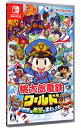 【中古】Switch 桃太郎電鉄ワールド －地球は希望でまわってる！－