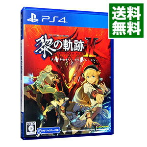 【中古】PS4 英雄伝説 黎の軌跡II－CRIMSON SiN－