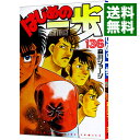 【中古】はじめの一歩 136/ 森川ジョージ