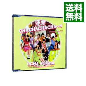 【中古】運命　CHACHACHACHA−N／ウチらの地元は地球じゃん！　通常盤A / OCHA　NORMA