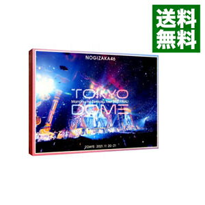 【中古】【全品10倍!5/10限定】【Blu−ray】真夏の全国ツアー2021 FINAL!IN TOKYO DOME 豪華盤 フォトブック・ポストカード6枚・トレーディングカード・パスレプリカ付 / 乃木坂46【出演】