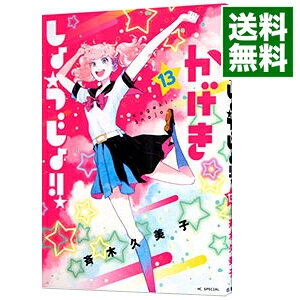 製品画像：28位