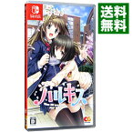 【中古】Switch ハルキス